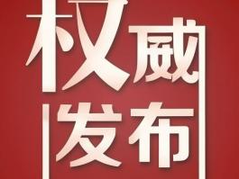 中央開(kāi)會(huì)！2025年全國(guó)醫(yī)療反腐，方向定了